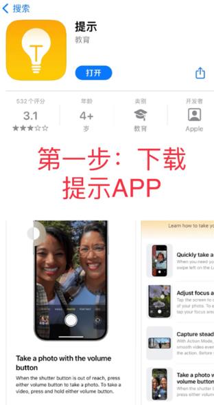 巨魔商店安卓版