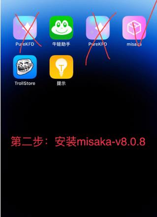 巨魔商店安卓版