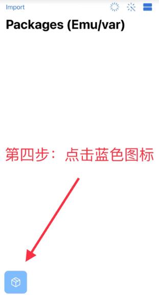 巨魔商店安卓版