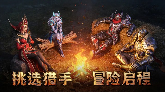 地牢猎手6截图4