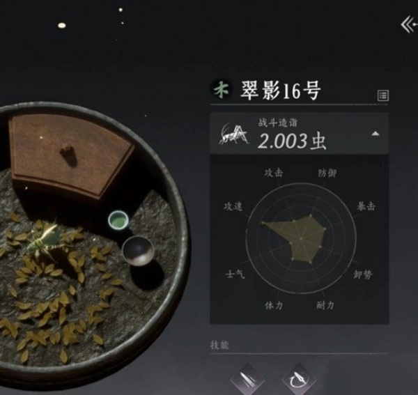 燕云十六声开封皇宫斗虫玩法怎么玩 开封皇宫斗虫玩法介绍