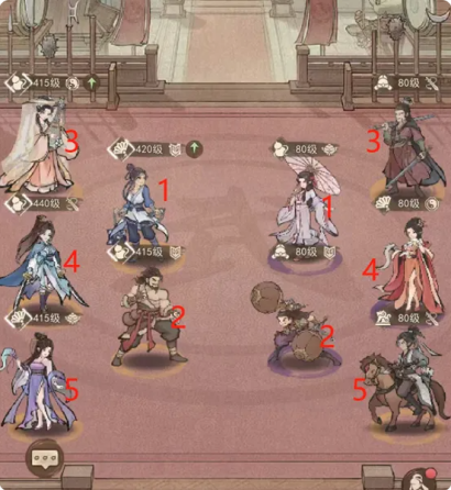 这城有良田苏显儿技能怎么点 苏显儿技能升星顺序