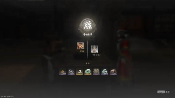 燕云十六声开封皇宫斗虫玩法怎么玩 开封皇宫斗虫玩法介绍