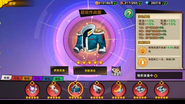 龙珠觉醒最新版