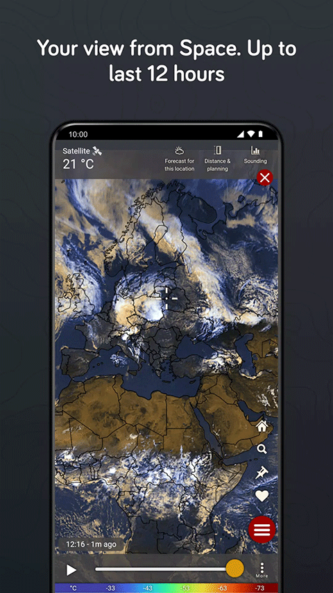 windy安卓版截图2