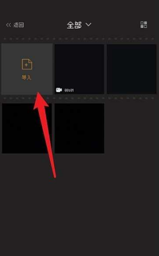 proccd软件怎么导入照片