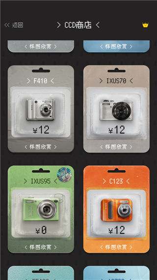 proccd软件怎么导入照片