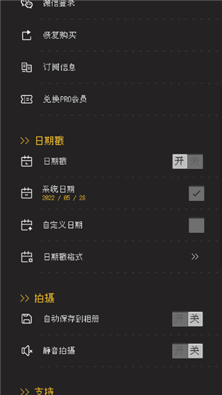 proccd软件怎么导入照片