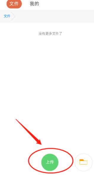 蓝奏云网盘最新版