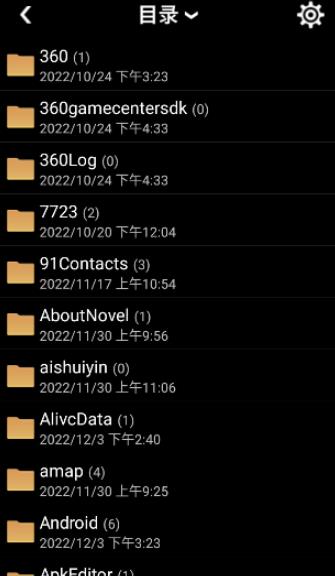 蓝奏云网盘最新版
