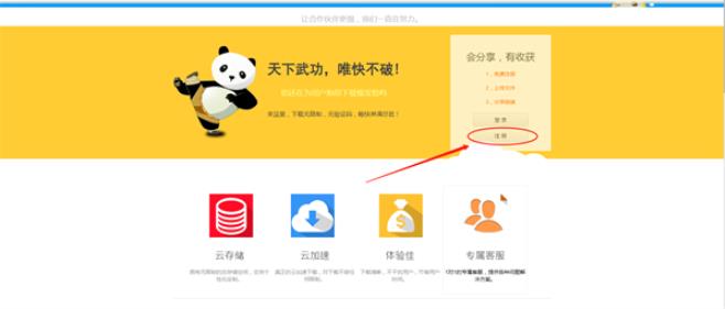 蓝奏云网盘最新版