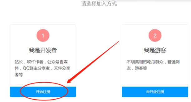 蓝奏云网盘最新版