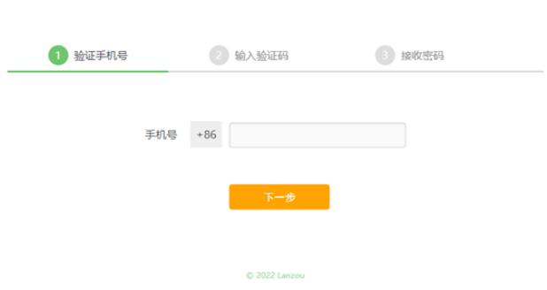 蓝奏云网盘最新版