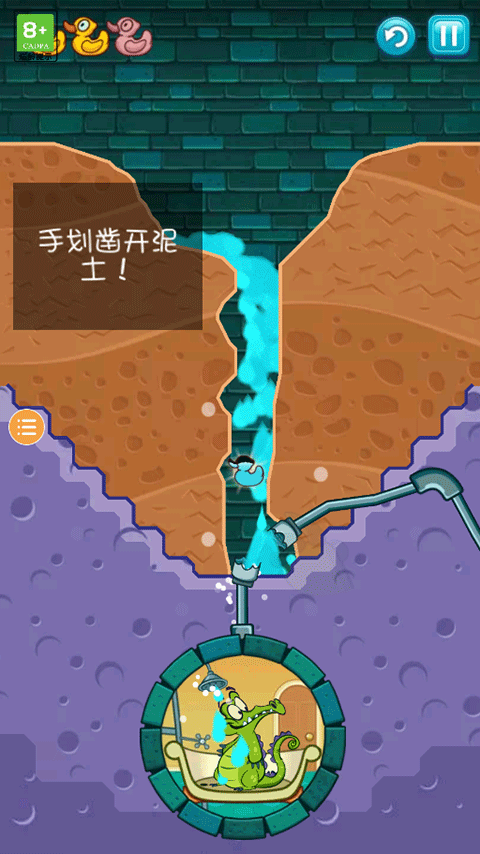 小鳄鱼爱洗澡手机版