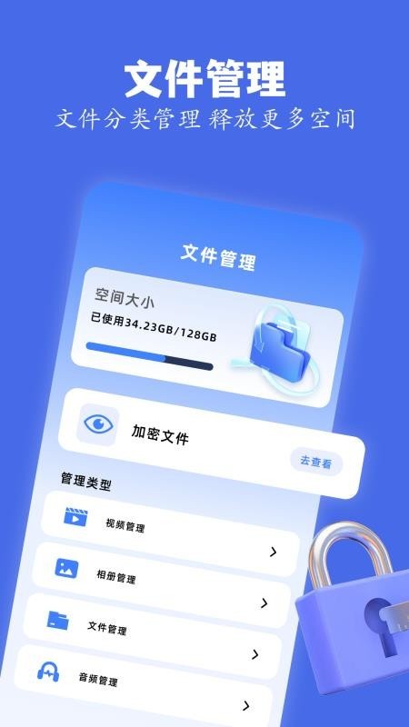 Skrbt工具箱最新版截图1