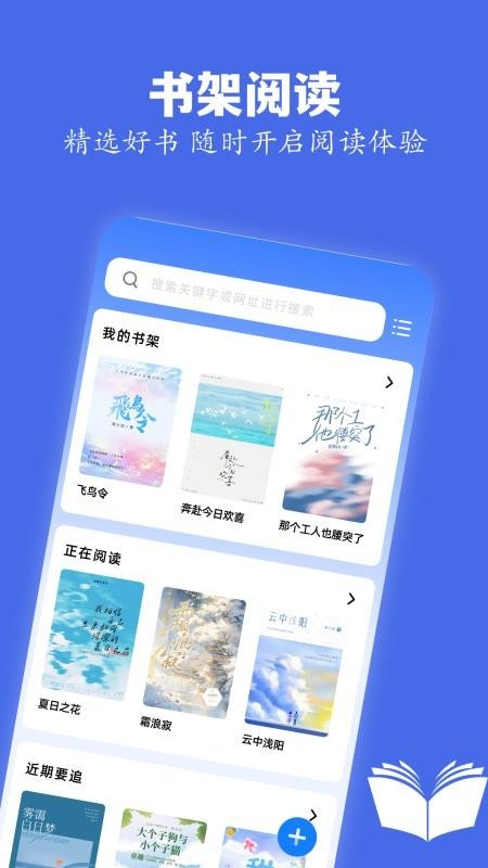 Skrbt工具箱最新版截图3