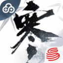 云逆水寒最新版