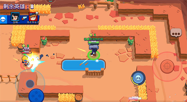 荒野乱斗体验服