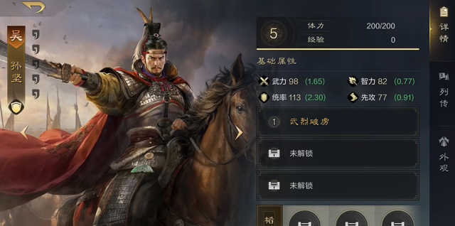 三国谋定天下兴汉讨逆怎么玩 兴汉讨逆玩法介绍