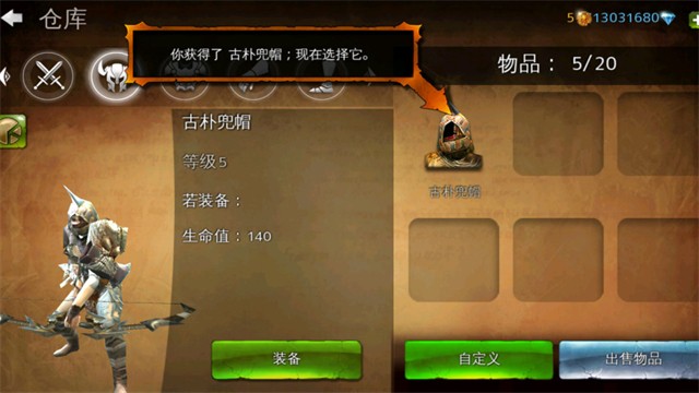 地牢猎手4离线版截图3