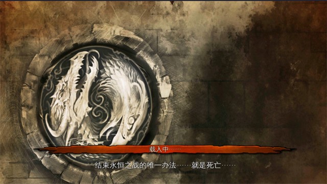 地牢猎手4离线版截图4