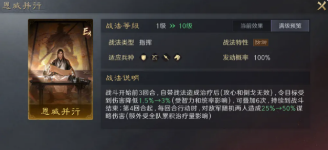 三国谋定天下兴汉讨逆怎么玩 兴汉讨逆玩法介绍