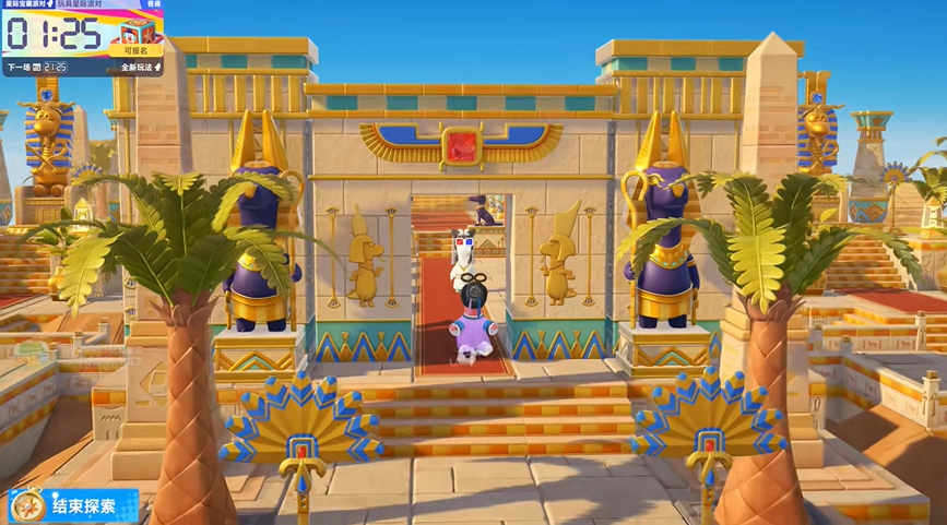 星绘友晴天迷你派对怎么玩 迷你派对玩法介绍