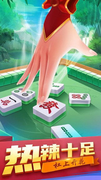赖子山庄游戏大厅官网版截图3