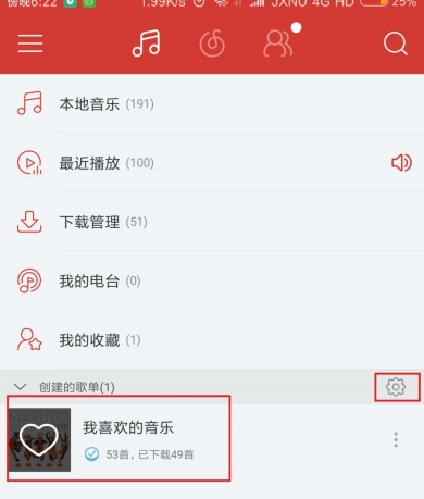 网易云音乐怎么拉黑粉丝