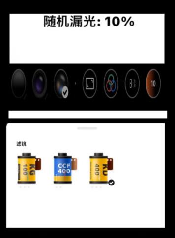 Dazz复古胶片相机