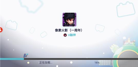 像素火影大筒木一式
