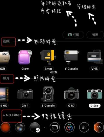 Dazz复古胶片相机