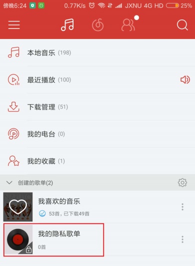 网易云音乐怎么拉黑粉丝