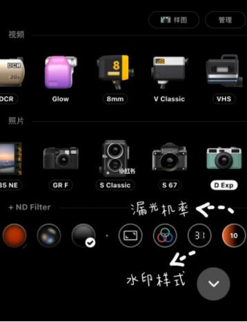 Dazz复古胶片相机