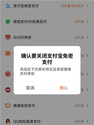 滴滴顺风车怎么注册 滴滴顺风车注册车主方法