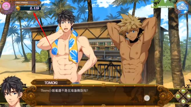 黑猴子海上救生员