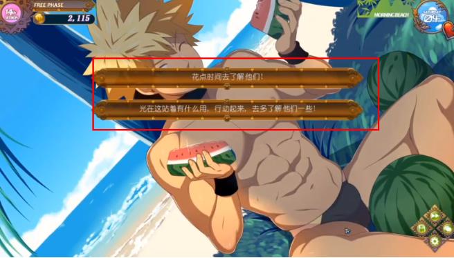 黑猴子海上救生员