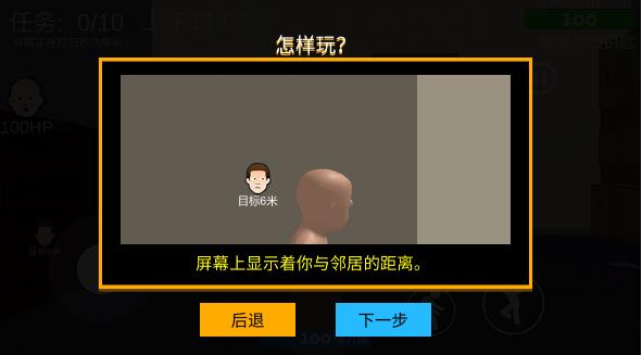 Whosyourdaddy双人联机版