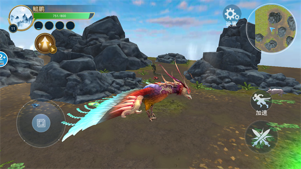 山海异兽吞噬模拟器