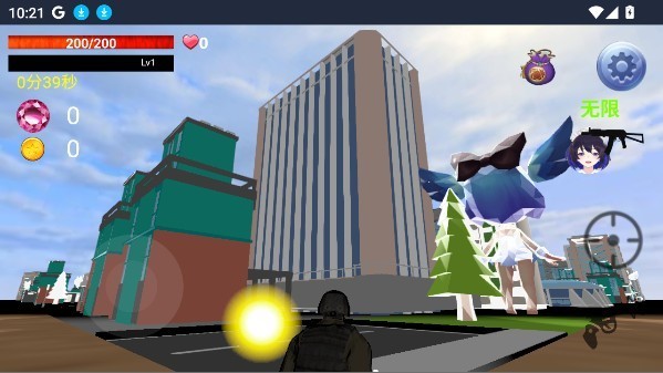 巨大娘的玩耍截图1