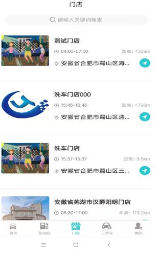 洗车哥自助洗车