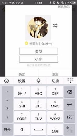 话本小说体力值怎么获得 体力值获得方法