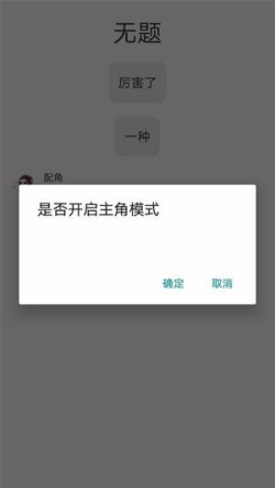 话本小说体力值怎么获得 体力值获得方法