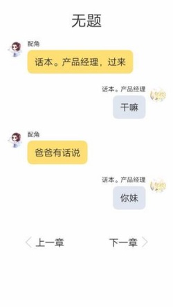 话本小说体力值怎么获得 体力值获得方法