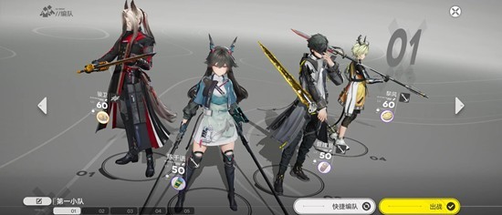 明日方舟终末地法术队怎么连招 法术队连招攻略