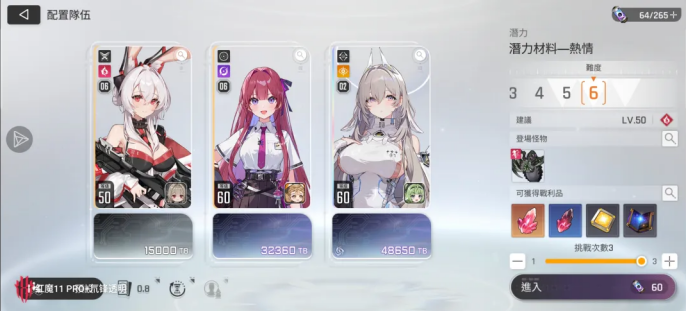 卡厄思梦境赛雷妮尔怎么样 赛雷妮尔角色介绍