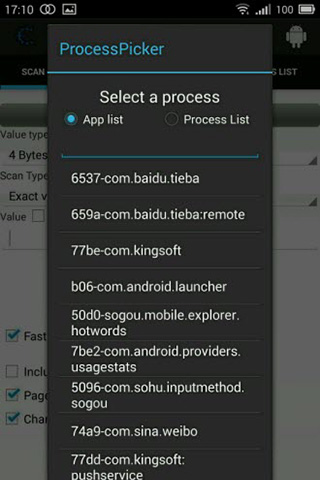 CE修改器中文版