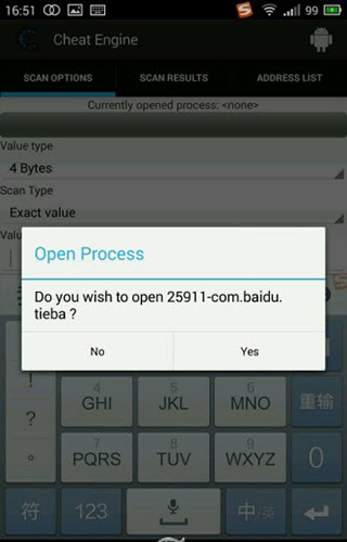 CE修改器中文版