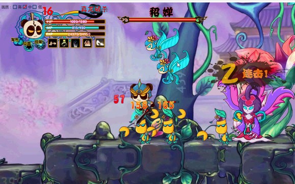 三国小镇安卓版