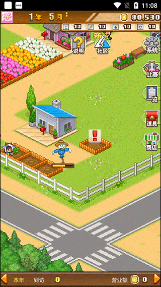 像素牧场物语最新版